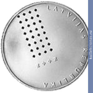 Full 1 lat 2002 goda latviyskaya natsionalnaya biblioteka