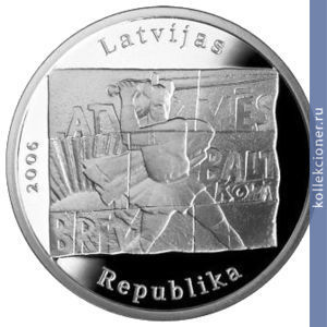 Full 1 lat 2006 goda yanvarskie sobytiya 1991