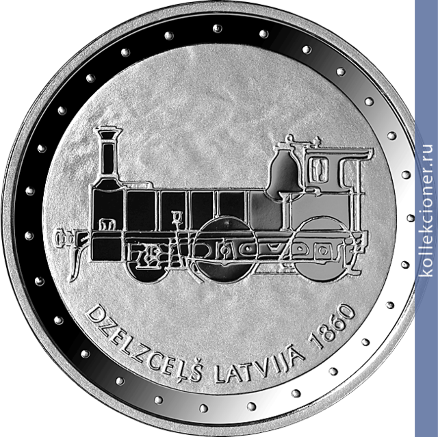 Full 1 lat 2011 goda latviyskaya zheleznaya doroga