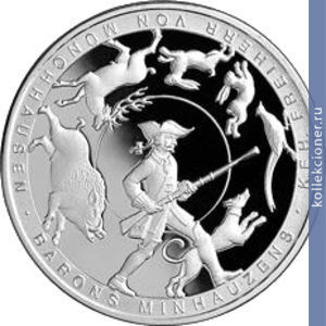 Full 1 lat 2005 goda baron myunhgauzen