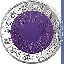 Full 1 lat 2007 goda moneta vremeni ii