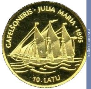 Full 10 latov 1997 goda shhuna julia maria