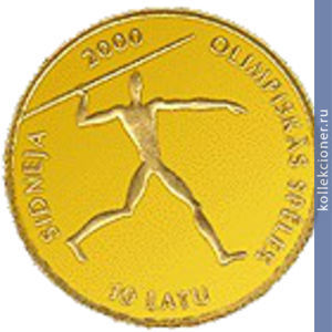 Full 10 latov 1999 goda xxvii letnie olimpiyskie igry v sidnee