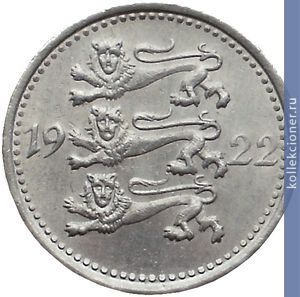 Full 3 marki 1922 goda