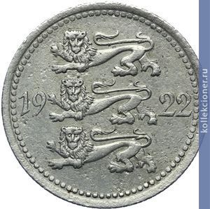 Full 5 marok 1922 goda