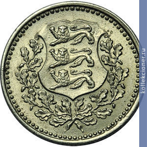 Full 3 marki 1926 goda