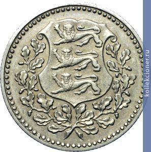 Full 5 marok 1926 goda