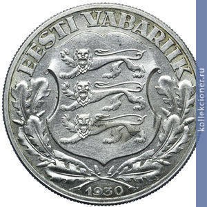Full 2 krony 1930 goda