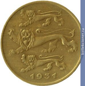 Full 5 sentov 1931 goda