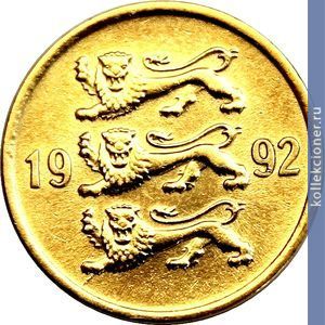 Full 5 sentov 1992 goda