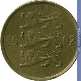Full 10 sentov 1992 goda