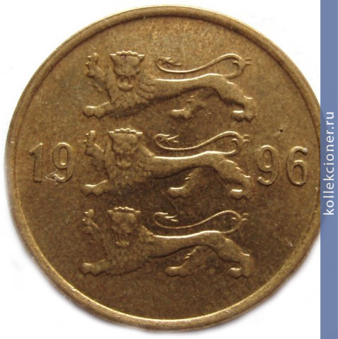 Full 10 sentov 1996 goda