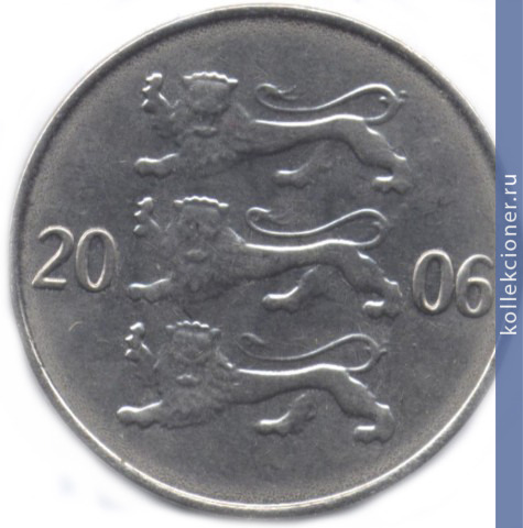 Full 20 sentov 2006 goda