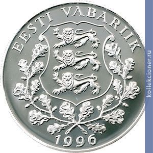 Full 100 kron 1996 goda 100 let olimpiyskim igram