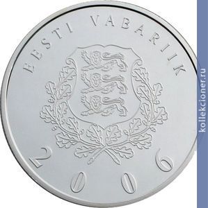 Full 10 kron 2006 goda olimpiyskie igry 2006 turin