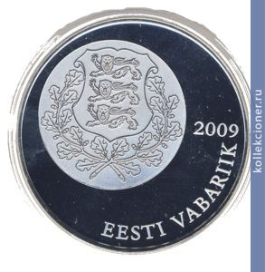 Full 10 kron 2009 goda prazdnik pesni i tantsa