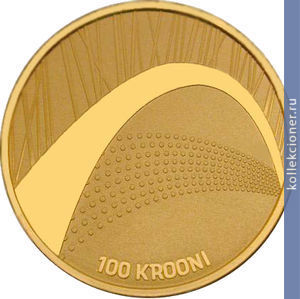 Full 100 kron 2009 goda prazdnik pesni i tantsa