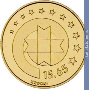 Full 15 65 kron 1999 goda 15 65 kron