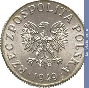 Full 2 grosha 1949 goda