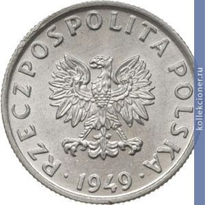 Full 5 groshey 1949 goda