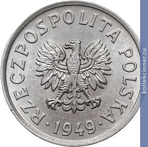 Full 20 groshey 1949 goda
