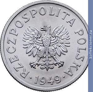 Full 50 groshey 1949 goda