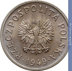 Full 10 groshey 1949 goda 116