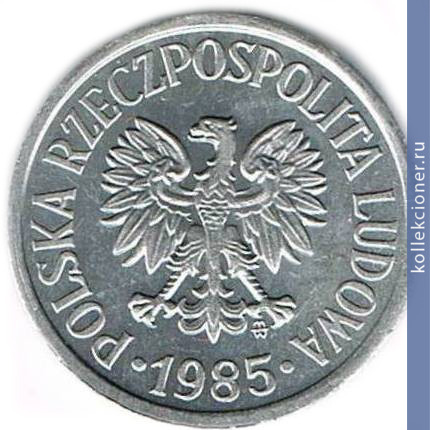 Full 10 groshey 1985 goda