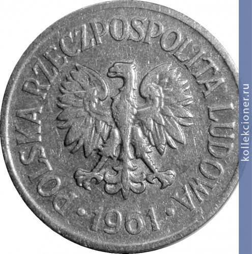 Full 20 groshey 1961 goda
