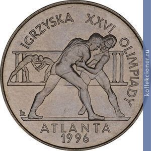 Full 2 zlotyh 1995 goda olimpiyskie igry v atlante 1996