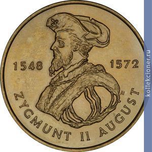 Full 2 zlotyh 1996 goda sigizmund ii avgust
