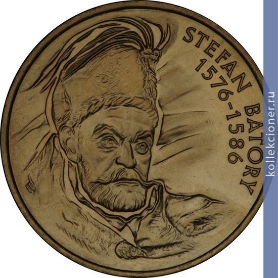 Full 2 zlotyh 1997 goda stefan batoriy