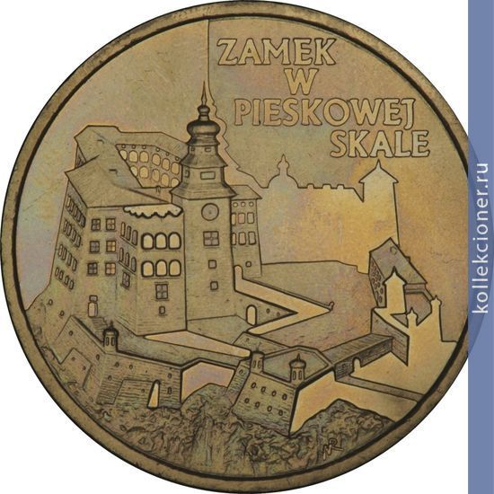 Full 2 zlotyh 1997 goda zamok v peskovoy skale