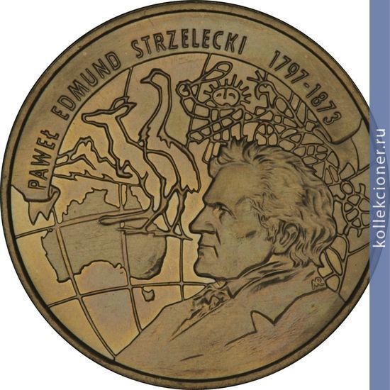 Full 2 zlotyh 1997 goda 200 letie so dnya rozhdeniya pavla edmunda stsheletskogo