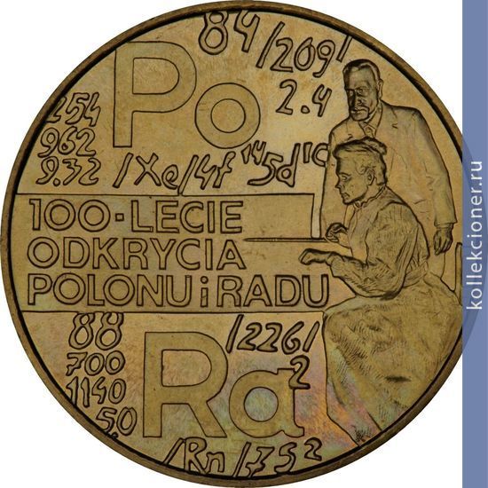 Full 2 zlotyh 1998 goda 100 letie otkrytiya poloniya i radiya