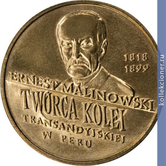 Full 2 zlotyh 1999 goda ernest malinovskiy