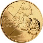 Thumb 2 zlotyh 2000 goda 20 letie profsoyuza solidarnost