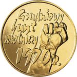 Thumb 2 zlotyh 2000 goda 30 letie dekabrya 70