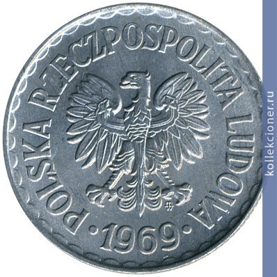 Full 1 zlotyy 1969 goda