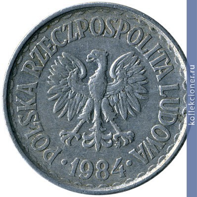 Full 1 zlotyy 1984 goda