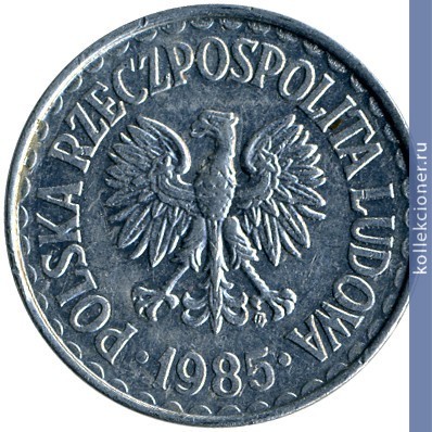 Full 1 zlotyy 1985 goda