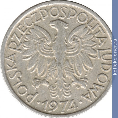 Full 2 zlotyh 1974 goda