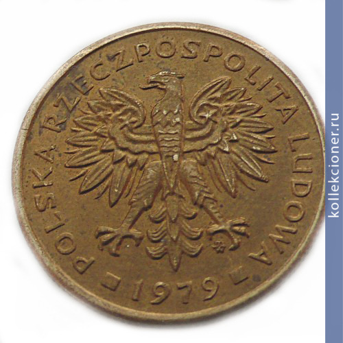 Full 2 zlotyh 1979 goda