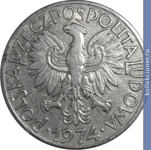 Full 5 zlotyh 1974 goda
