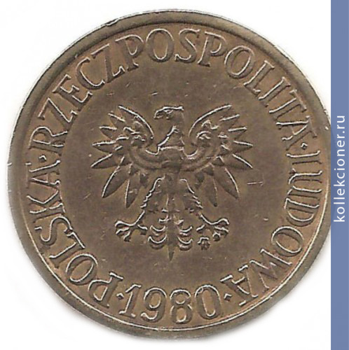 Full 5 zlotyh 1980 goda
