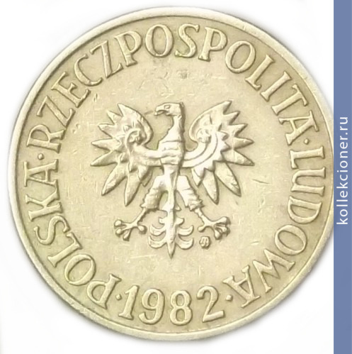 Full 5 zlotyh 1982 goda