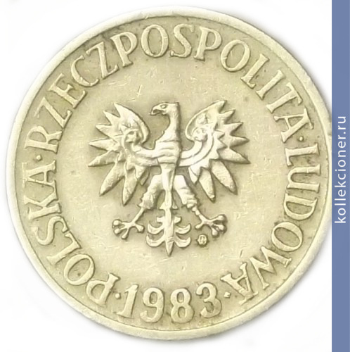 Full 5 zlotyh 1983 goda