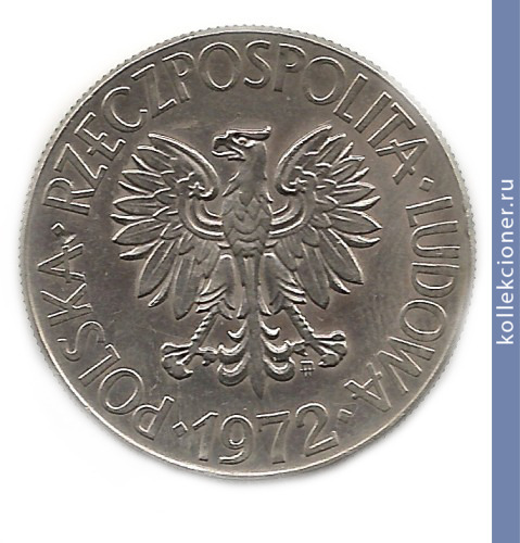 Full 10 zlotyh 1972 goda