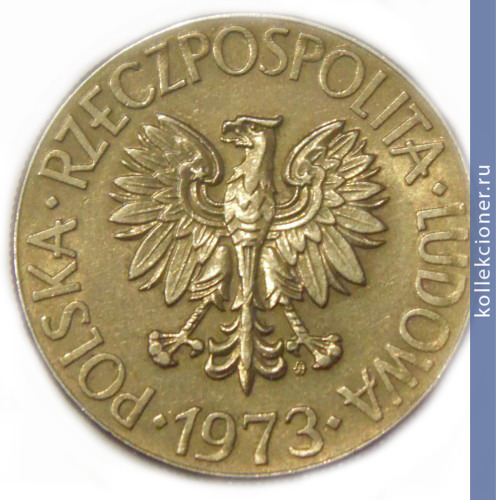 Full 10 zlotyh 1973 goda