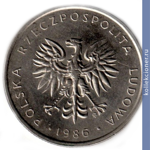 Full 10 zlotyh 1986 goda